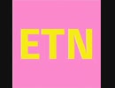 ETN feat.初音ミク /