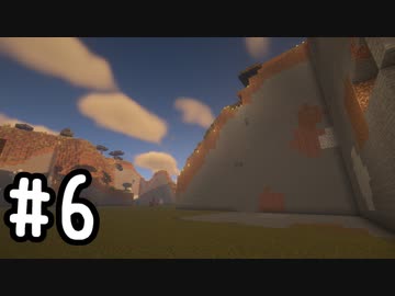 最小地図の地上整地 SH【Minecraft】#6