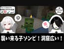 【Minecraft】気ままにクラフト生活 #39【バージョン1.17.1】【きまくら】