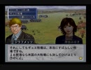 【実況】ウイニングポスト6 マキシマム2004 #21