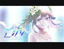 Lily / 夏色花梨
