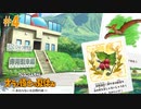 新エリア開放！二匹目の恐竜も開放！？突撃あくの博士の研究所【クレヨンしんちゃんオラと博士の夏休み～おわらない七日間の旅～】#4