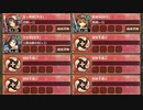 異界門と蒼空の魔女 -肆- 難しい　放置【城プロRE ☆2改以下編成】