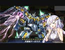 【VOICEROID実況】アーセナルからRRを始めた紲星あかり#14 【遊戯王マスターデュエル】