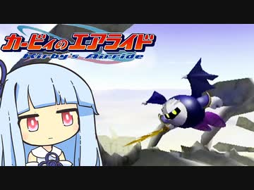 クリアチェッカー埋めます！ 50／120 【琴葉茜・葵実況プレイ】