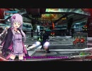 BBPS4　PLUS：Sの日常９０ ゆかりさんたちとゲルト爺が逝くエイオース