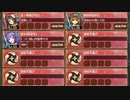 異界門と蒼空の魔女 -伍- 難しい　放置【城プロRE ☆2改以下編成】