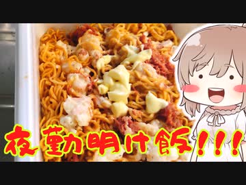 さとうささら「っぱ夜勤明けにはこれにキメて寝るに限るね」