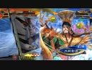 【三国志大戦6】駄君主がケニアで遊ぶそうです1901