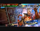 【三国志大戦6】駄君主がケニアで遊ぶそうです1903