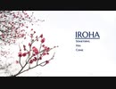 【オリジナルソング】IROHA feat. Solaria ＆ Saki AI