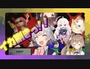 《Cevio AI実況》イカ捌きっ！！　Part0《スプラトゥーン3前夜祭》