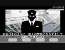 松本人志の有名な怖い話