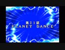 リセット禁止で地球を救う【スーパーロボット大戦D】実況　part39