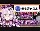 サロメ嬢に告白されまくるラップで幸せな気持ちになるサロメイト達【壱百満天原サロメ/にじさんじ/切り抜き】