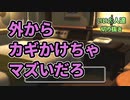 【切り抜き】マジレスの嵐 in 密室【いい大人達】