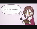 【有音クロ】パンこげこげになっちゃった【UTAUカバー】