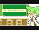 最近の若者が酒飲まないって本当なのだ？