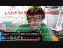 #七原くん 20220903-04「６連勤　１週目終了」⇒「深夜の鬱原くん　６連勤　１週目終了」2/12 米有HD版(後半鬱原,アプラスに電話,サイドプランク,長編ドキュメンタリー視聴も)
