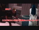 【DBD par155】それはさすがの貞子も見えてるぞ【ゆっくり実況プレイ】