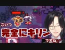 ドカ食い気絶教の信者60人まとめ【にじさんじ切り抜き/シェリン】