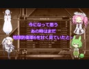 【地球防衛軍6】#2絶望から絶望へ、5から始めた隊員のソフトウェアトーク実況