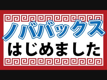 【不謹慎】愛媛県西条市にTEL
