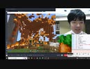 リスナーの説教にブチギレ、自分の家を放火するマインクラフト
