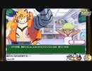 『グランダイバー！～がんばれ！ツルハシくん～』生放送！再録3