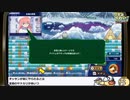 『グランダイバー！～がんばれ！ツルハシくん～』生放送！再録4
