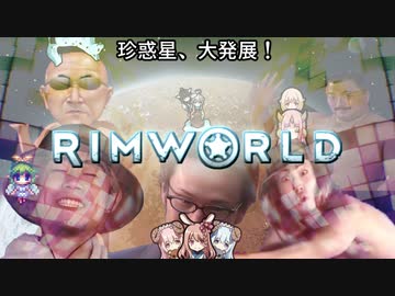 珍惑星、大発展！track06　大でも小でも漏らせば平等