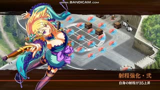 城プロRE「異界門と蒼空の魔女～陸(難)」 ☆１改４人