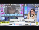 【内田侑希】ウェザーニュース×ポケモン おつきみピッピ【ウェザーニュースLiVE】
