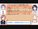【シャニM@TH】1から100までの和【シャニマス】【ノクチル】