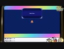 『グランダイバー！～がんばれ！ツルハシくん～』生放送！再録7