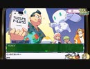『グランダイバー！～がんばれ！ツルハシくん～』生放送！再録8