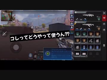 【エペモバ】モバイルビーコンって小さいのね〜(・u ・)ŧ‹”ŧ‹”