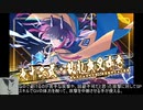 【ガンヴォルトギブス】ラスボス二段階目攻略解説【ゆっくり解説】