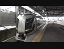 リバティりょうもう72号太田入線