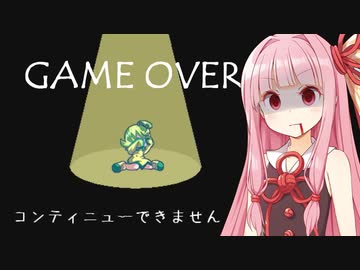 琴葉茜vs絶望のExモード死にゲー【エリィのアクション #8】