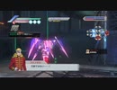 Xbox360「高達無雙3」日版-HARD難度-序章 (6)