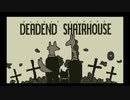 プレイしても絶対に楽しくなれないゲーム【DEADEND SHAIRHOUSE】