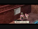 [那由多の軌跡：改]第19回(19-2) 続・石版巡り