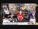 『グランダイバー！～がんばれ！ツルハシくん～』生放送！再録9
