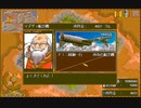 PC98実況　ハイリワード　その５　飛行機購入！