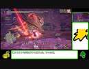 【ゆっくり実況】傀異討究：セルレギオスLv100(ランス)5分39秒31【MHRise:SB】