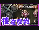 【ニューダンガンロンパV3】捜査中なのにちょいちょいロマンス【デスゲーム】(一章のみ)#13