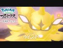 【プレイ動画】共に生きていくPokémon LEGENDS アルセウス Part27