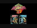 メダロット3 BGM - Evil spirit　30分