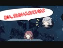 【Jump King】おい。早くジャンプしろよ。part7【夏色花梨・小春六花　実況】